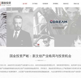 国金投资