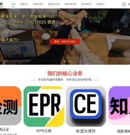 中鸿国际咨询（深圳）有限公司