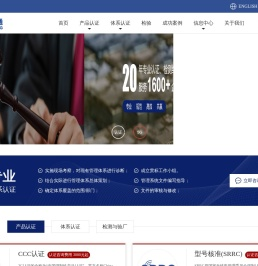 四海速通