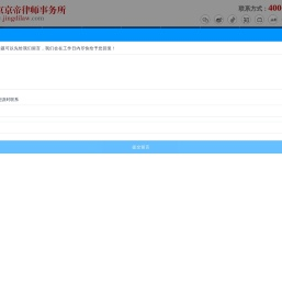 房屋遗产继承