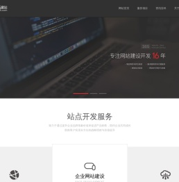 乐清市叁陆伍信息技术有限公司