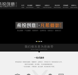 专业产品摄影,广告摄影