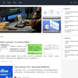 秒策大师