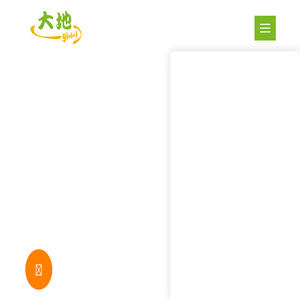 首页