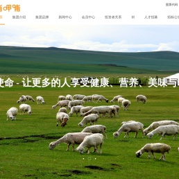 呷哺呷哺餐饮管理有限公司