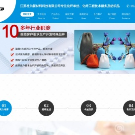 单丝