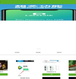 安卓应用下载,安卓游戏,单机游戏,模拟器游戏