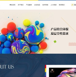 宁波一品生物技术有限公司