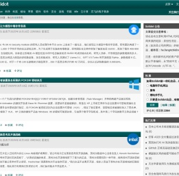 奇客资讯网