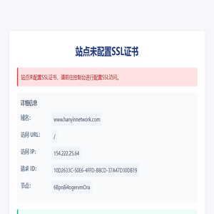 北京第六十六中学