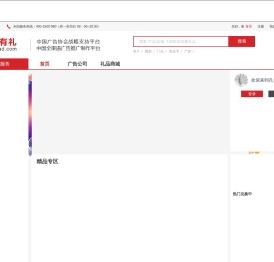孔雀有礼