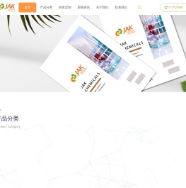上海凯毕淬化学科技有限公司
