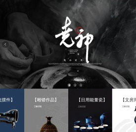 鲁山花瓷