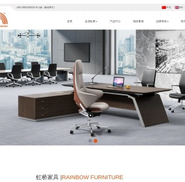 「虹桥办公家具」办公桌椅,办公沙发,办公家具品牌公司