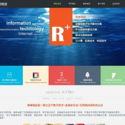 泰康瑞波