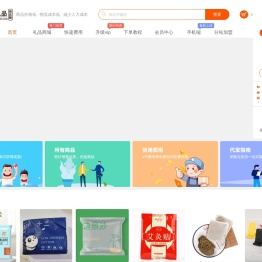 云仓礼品