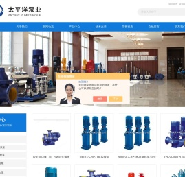 CDLF不锈钢多级泵,DL立式多级离心泵,IRG热水循环泵