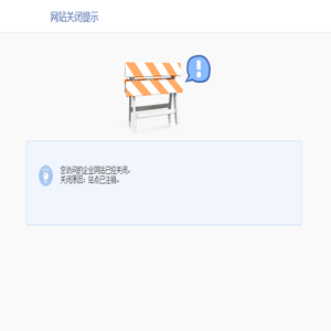 国家非物质文化遗产项目保护单位