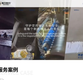 沈阳修补条