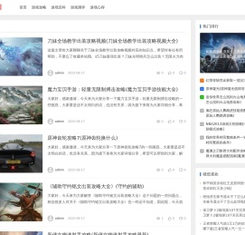 家电维修网