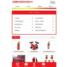 成都鑫科安消防科技有限公司