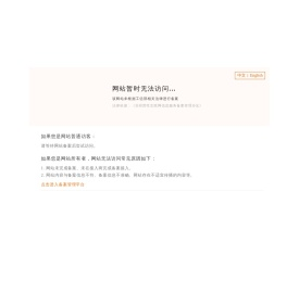永久免费