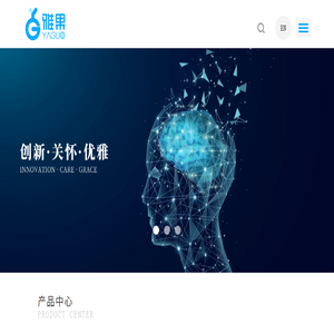 北京雅果科技有限公司