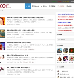 51KOF