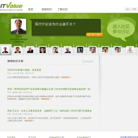 ITValue: