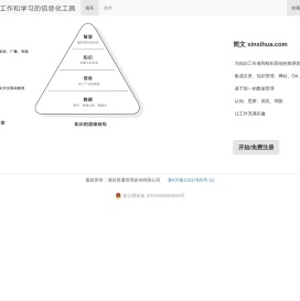 简文