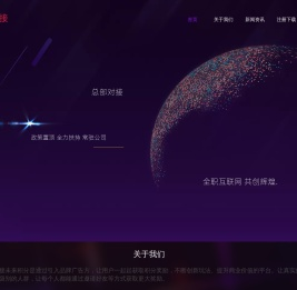 大荒录「官网」