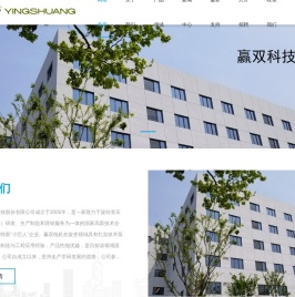 旋转变压器