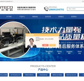 注塑机样条机模具