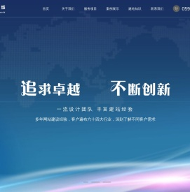 泉州网站建设/泉州网站制作/泉州网页设计/泉州网络公司