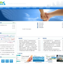 北京雷诺康医药科技有限责任公司