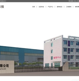 河北长虹新材料科技有限公司