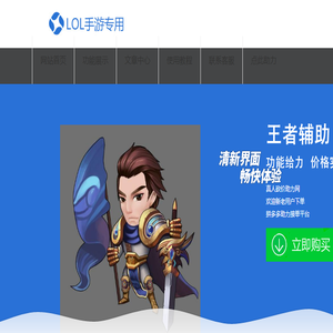 拼多多助力网站