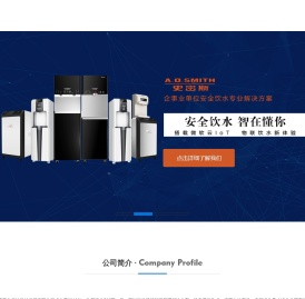 武汉三合亿达科技发展有限公司