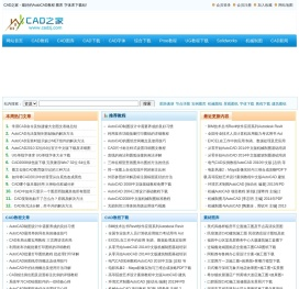 CAD教程