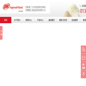 无锡欧汇机电设备有限公司