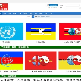 当代中医