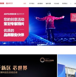 珠海君图企业策划有限公司