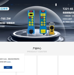 起重机限制器,工业无线遥控器,起重机电子秤