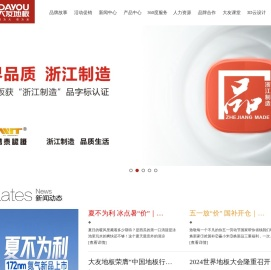 诚为大