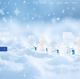妙顺生物