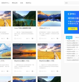 清新的Perl