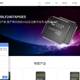 启珑微电子