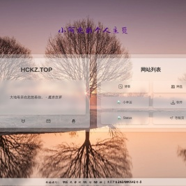 小阿庆的个人主页