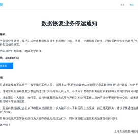 声明