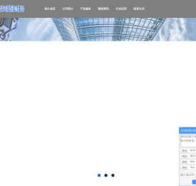 双组分环氧灌封胶